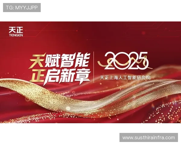 尊龙z6线上登陆入口更新通知，确保用户第一时间掌握最新登录地址和方法