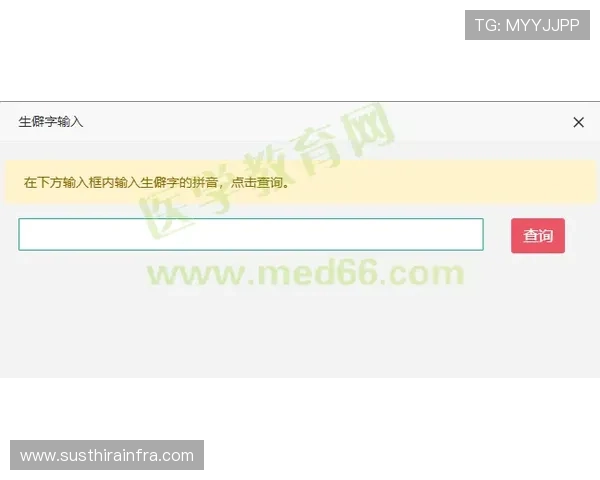 尊龙会官网会员登录入口网址详细操作步骤与常见问题解答