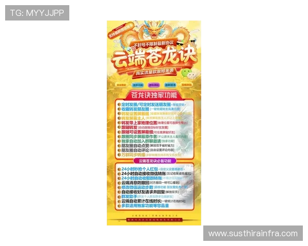 尊龙现金娱乐一下让你轻松掌握最新的游戏技巧与高额赢取策略 尊龙现金娱乐一下让你轻松掌握最新的游戏技巧与高额赢取策略